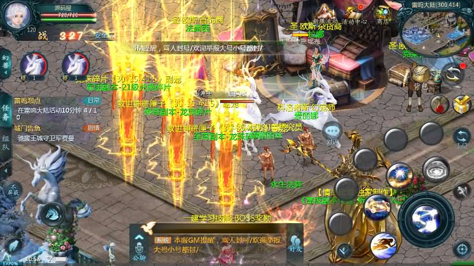 1655互通魔域【情战魔域】最新整理Win系半手工服务端+本地验证+本地注册+全套工具+详细搭建教程