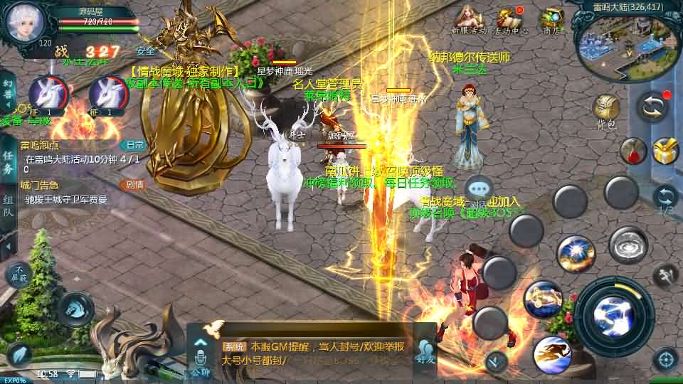 1655互通魔域【情战魔域】最新整理Win系半手工服务端+本地验证+本地注册+全套工具+详细搭建教程