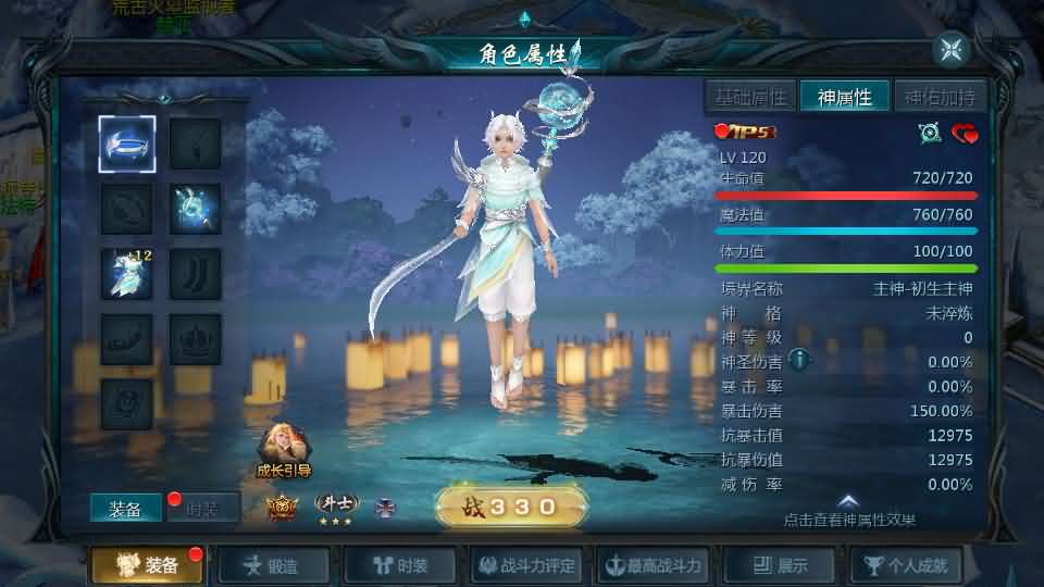 1655互通魔域【情战魔域】最新整理Win系半手工服务端+本地验证+本地注册+全套工具+详细搭建教程