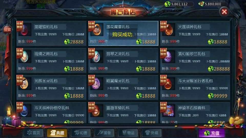 1655互通魔域【情战魔域】最新整理Win系半手工服务端+本地验证+本地注册+全套工具+详细搭建教程