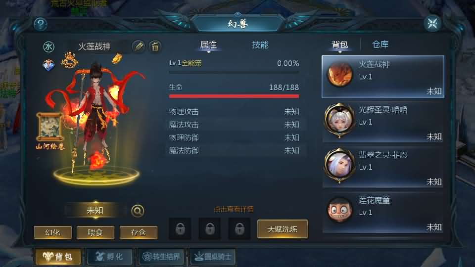 1655互通魔域【情战魔域】最新整理Win系半手工服务端+本地验证+本地注册+全套工具+详细搭建教程