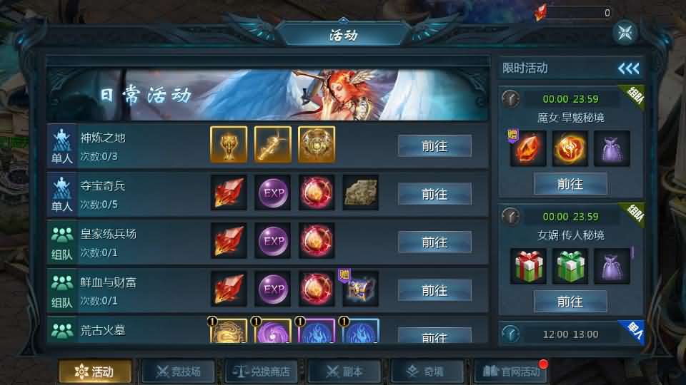 1655互通魔域【情战魔域】最新整理Win系半手工服务端+本地验证+本地注册+全套工具+详细搭建教程