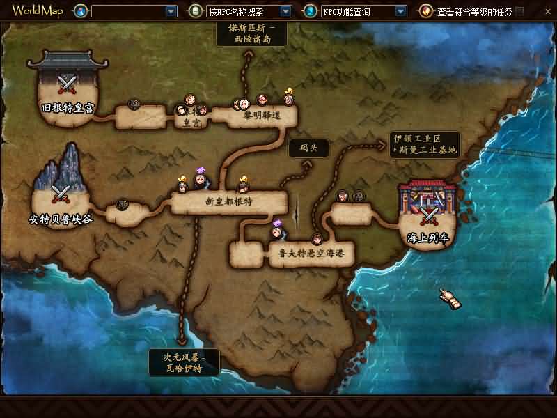 经典冒险闯关DOF端游【110起源沫沫】最新整理版本pvf+客户端+等级补丁