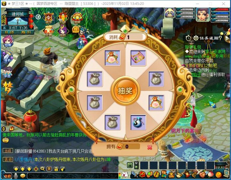 【锤子西游改江南2】最新整理免虚拟机一键单机版解压即撸-共享大仓库-明雷挂机-特色打造系统-完美工具-外置数据-抽奖等