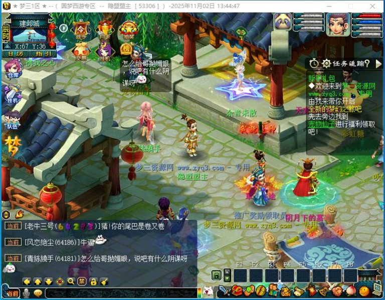 【锤子西游改江南2】最新整理免虚拟机一键单机版解压即撸-共享大仓库-明雷挂机-特色打造系统-完美工具-外置数据-抽奖等