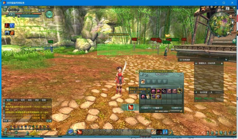 【剑网三之绝色情缘V3.5更新版】独家2025最新整理VM一键单机版特色端+GM设置开启及GM脚本命令+视频教程