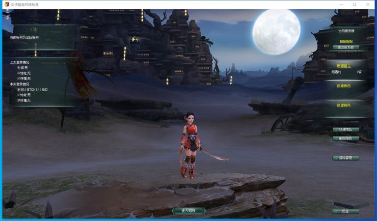 【剑网三之绝色情缘V3.5更新版】独家2025最新整理VM一键单机版特色端+GM设置开启及GM脚本命令+视频教程