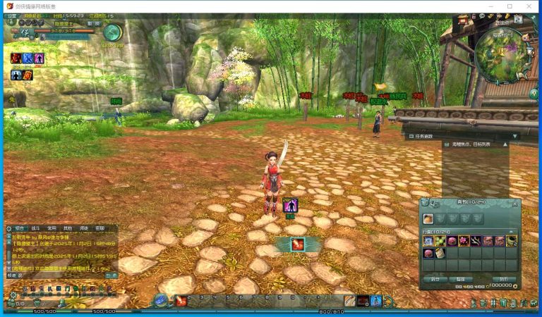 【剑网三之绝色情缘V3.5更新版】独家2025最新整理VM一键单机版特色端+GM设置开启及GM脚本命令+视频教程