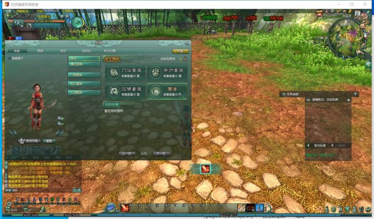 【剑网三之绝色情缘V3.5更新版】独家2025最新整理VM一键单机版特色端+GM设置开启及GM脚本命令+视频教程