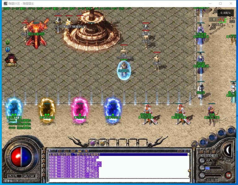 【帝王沉默】精品传奇版本最新整理完美修复毕业版-复古微变三职业五大陆-铭文洗炼-无字天书-渡劫飞升-翎风引擎