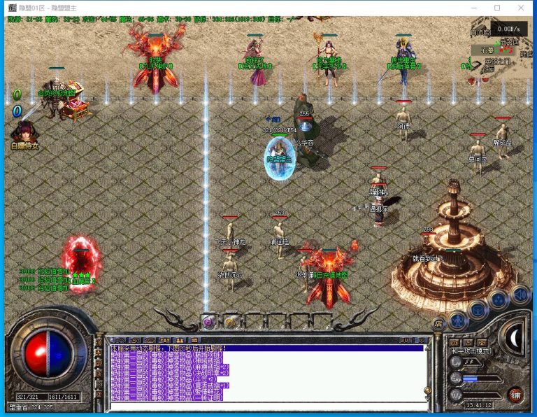 【帝王沉默】精品传奇版本最新整理完美修复毕业版-复古微变三职业五大陆-铭文洗炼-无字天书-渡劫飞升-翎风引擎