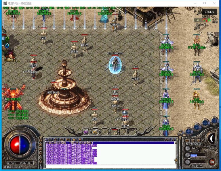 【帝王沉默】精品传奇版本最新整理完美修复毕业版-复古微变三职业五大陆-铭文洗炼-无字天书-渡劫飞升-翎风引擎