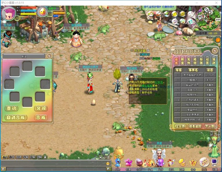 【梦幻国度全功能版】最新整理精品怀旧网单VM一键单机端+GM脚本命令+充值和邮件工具+视频教程