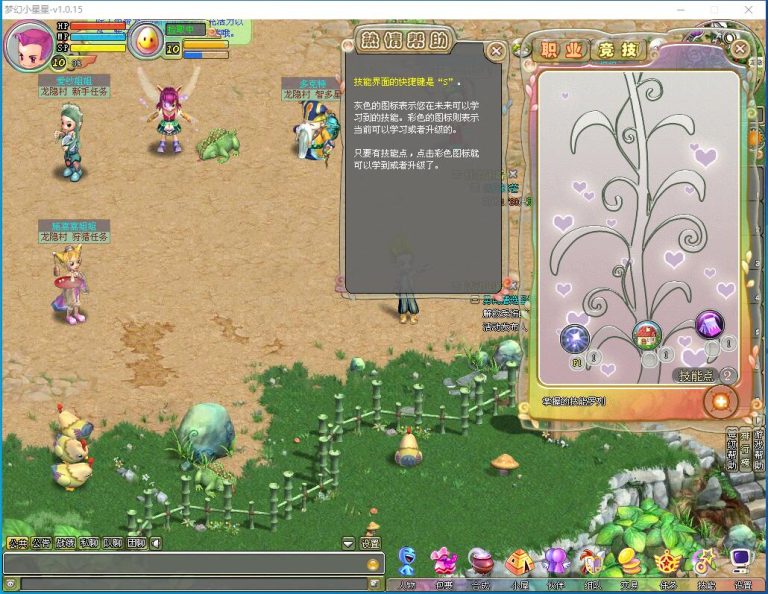 【梦幻国度全功能版】最新整理精品怀旧网单VM一键单机端+GM脚本命令+充值和邮件工具+视频教程