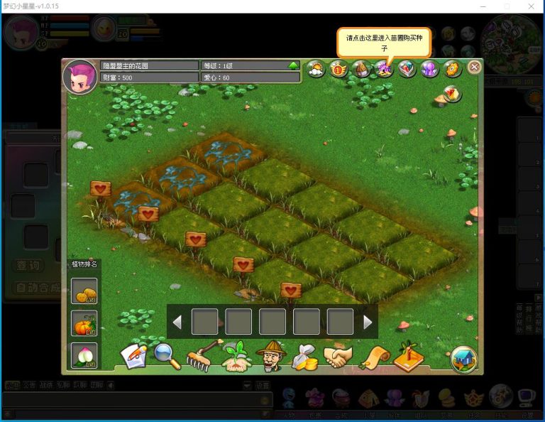 【梦幻国度全功能版】最新整理精品怀旧网单VM一键单机端+GM脚本命令+充值和邮件工具+视频教程