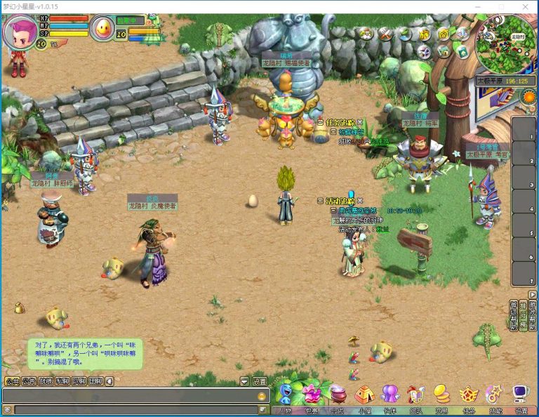 【梦幻国度全功能版】最新整理精品怀旧网单VM一键单机端+GM脚本命令+充值和邮件工具+视频教程