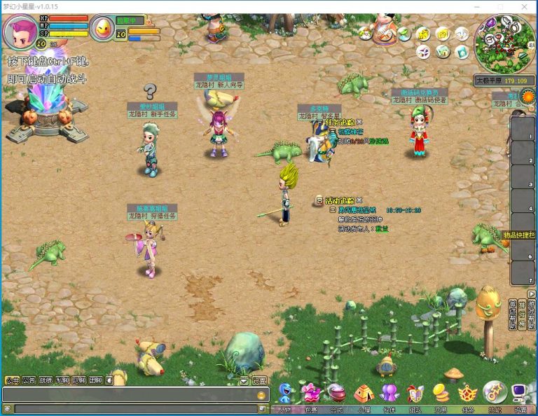 【梦幻国度全功能版】最新整理精品怀旧网单VM一键单机端+GM脚本命令+充值和邮件工具+视频教程