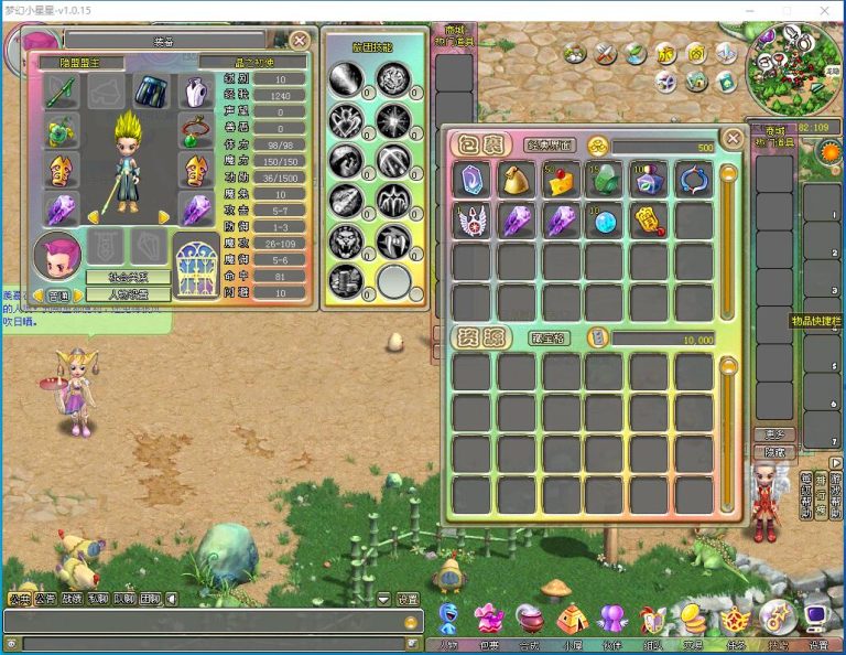 【梦幻国度全功能版】最新整理精品怀旧网单VM一键单机端+GM脚本命令+充值和邮件工具+视频教程