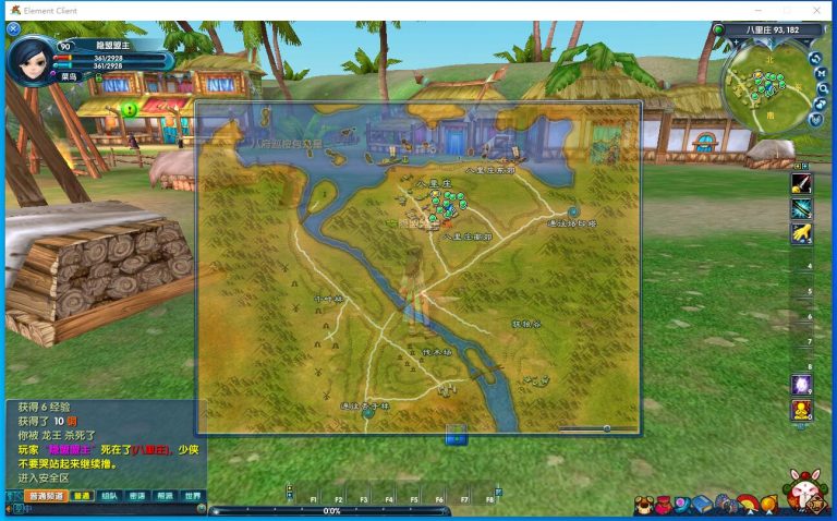 【武林外传401之情义武林120级强天位】最新整理VM一键单机版+视频教程+GM工具+完整商城+GM脚本命令及EL编辑器