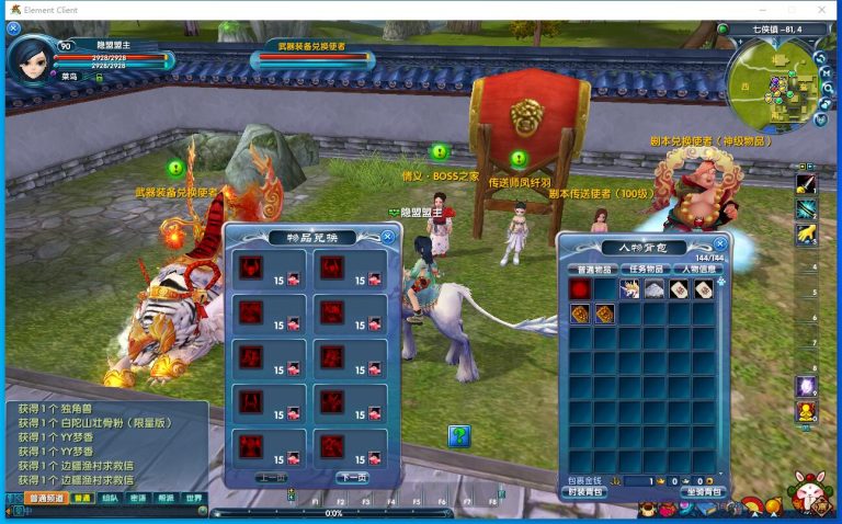 【武林外传401之情义武林120级强天位】最新整理VM一键单机版+视频教程+GM工具+完整商城+GM脚本命令及EL编辑器