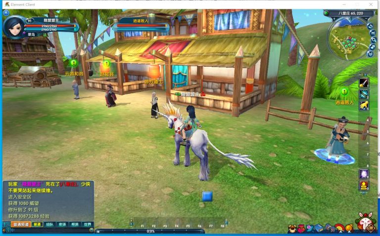 【武林外传401之情义武林120级强天位】最新整理VM一键单机版+视频教程+GM工具+完整商城+GM脚本命令及EL编辑器