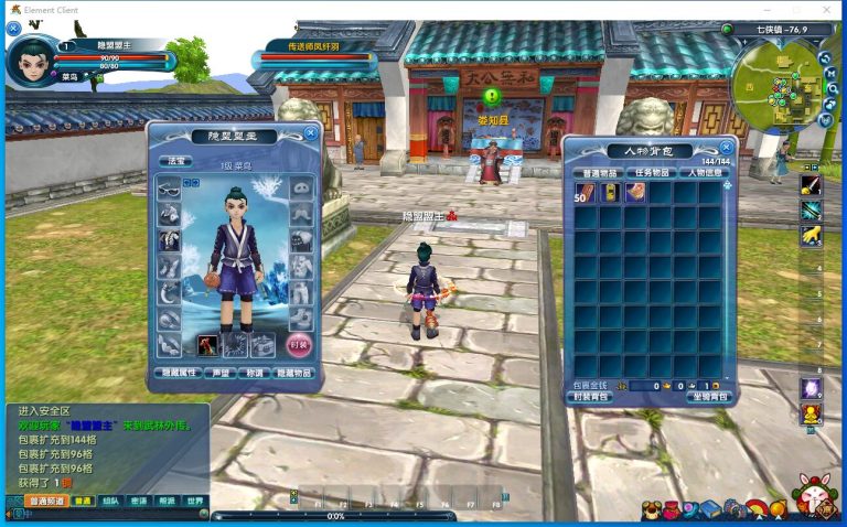 【武林外传401之半世浮沉100级小天位】最新整理VM一键单机版+视频教程+GM工具+完整商城+GM脚本命令及EL编辑器