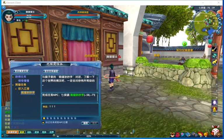 【武林外传401之半世浮沉100级小天位】最新整理VM一键单机版+视频教程+GM工具+完整商城+GM脚本命令及EL编辑器