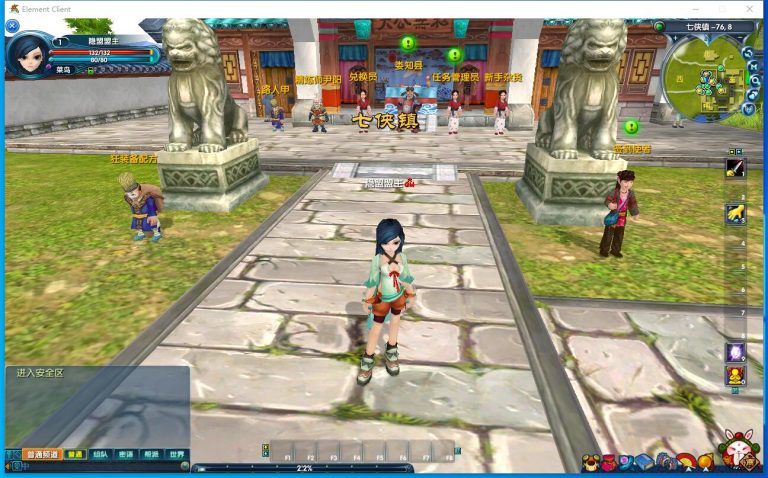 【武林外传401之柔情复古100级强天位】隐盟最新整理VM一键单机版+视频教程+GM工具+完整商城+GM脚本命令及EL编辑器