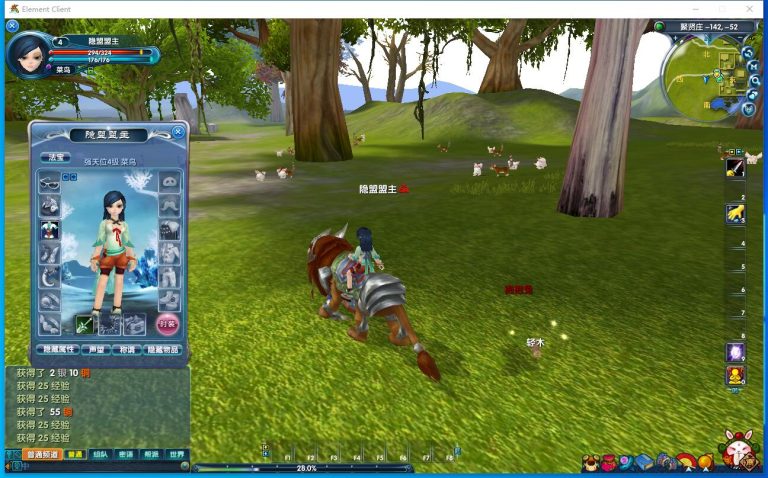 【武林外传401之柔情复古100级强天位】隐盟最新整理VM一键单机版+视频教程+GM工具+完整商城+GM脚本命令及EL编辑器