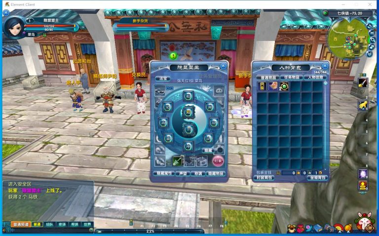 【武林外传401之柔情复古100级强天位】隐盟最新整理VM一键单机版+视频教程+GM工具+完整商城+GM脚本命令及EL编辑器