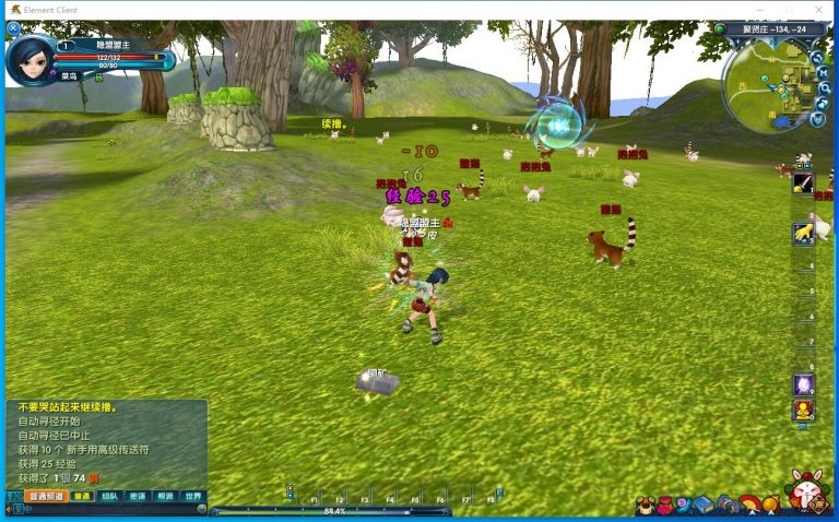 【武林外传401之柔情复古100级强天位】隐盟最新整理VM一键单机版+视频教程+GM工具+完整商城+GM脚本命令及EL编辑器