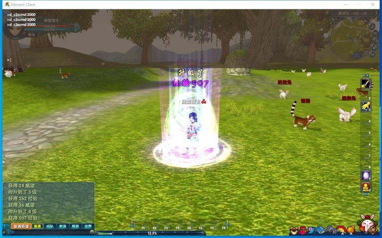 【武林外传401之柔情复古100级强天位】隐盟最新整理VM一键单机版+视频教程+GM工具+完整商城+GM脚本命令及EL编辑器