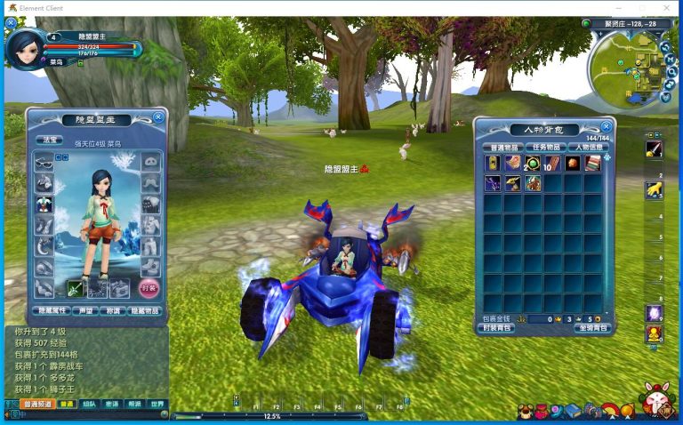 【武林外传401之柔情复古100级强天位】隐盟最新整理VM一键单机版+视频教程+GM工具+完整商城+GM脚本命令及EL编辑器