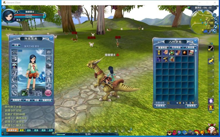 【武林外传401之柔情复古100级强天位】隐盟最新整理VM一键单机版+视频教程+GM工具+完整商城+GM脚本命令及EL编辑器