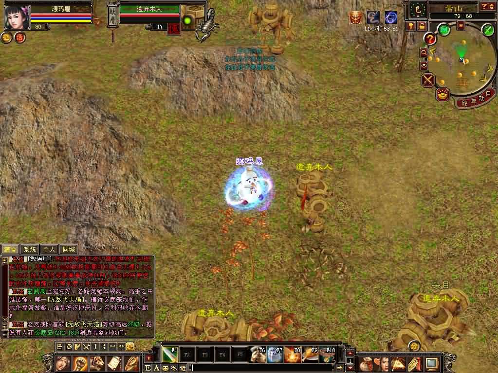 【天龙八部之一诺千金】经典武侠端游最新整理单机一键即玩镜像端+Linux手工服务端+PC客户端+GM工具+详细搭建教程