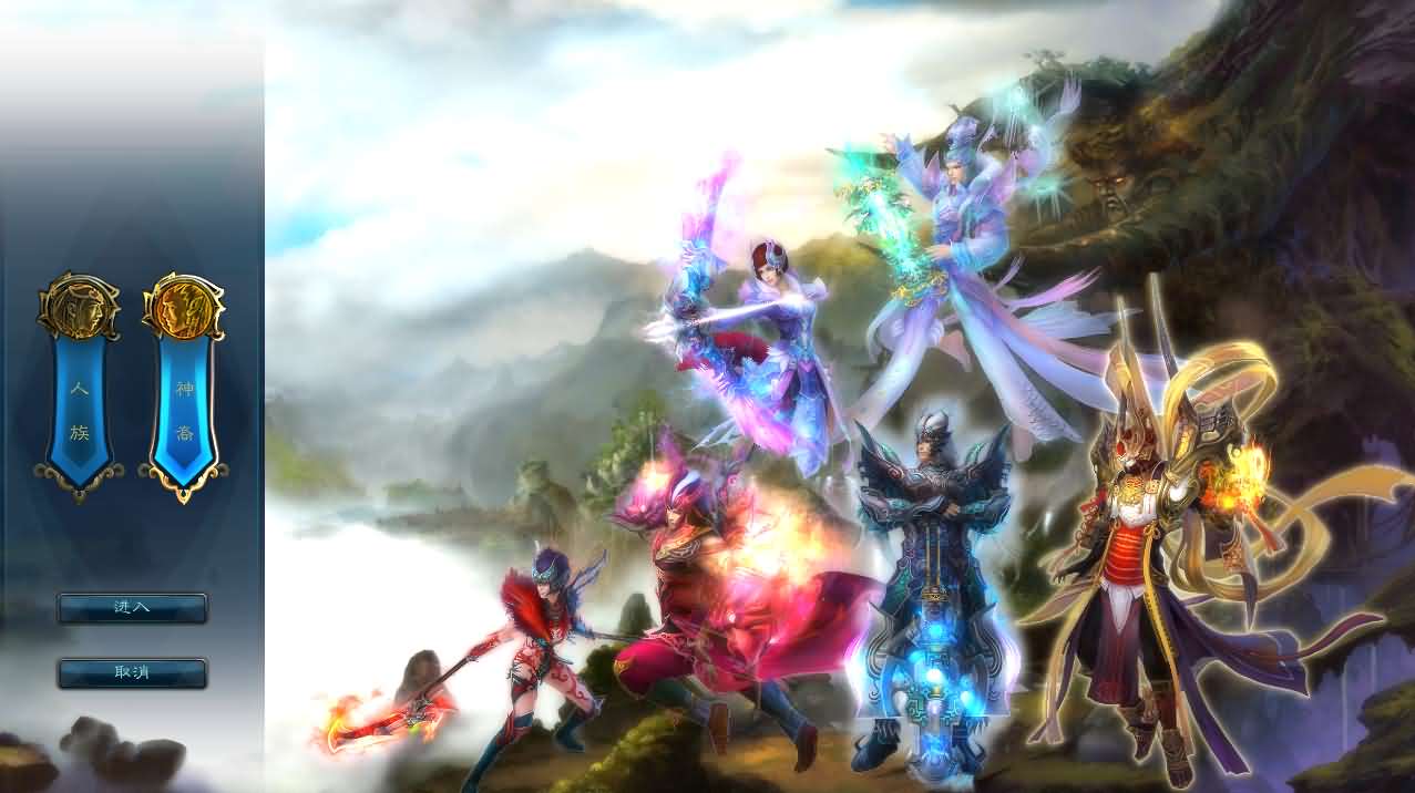 【诛仙1345星座地宫12职业】3DMMORPG端游最新整理单机一键即玩镜像端+Linux手工服务端+GM工具+网页注册+PC客户端+详细搭建教程