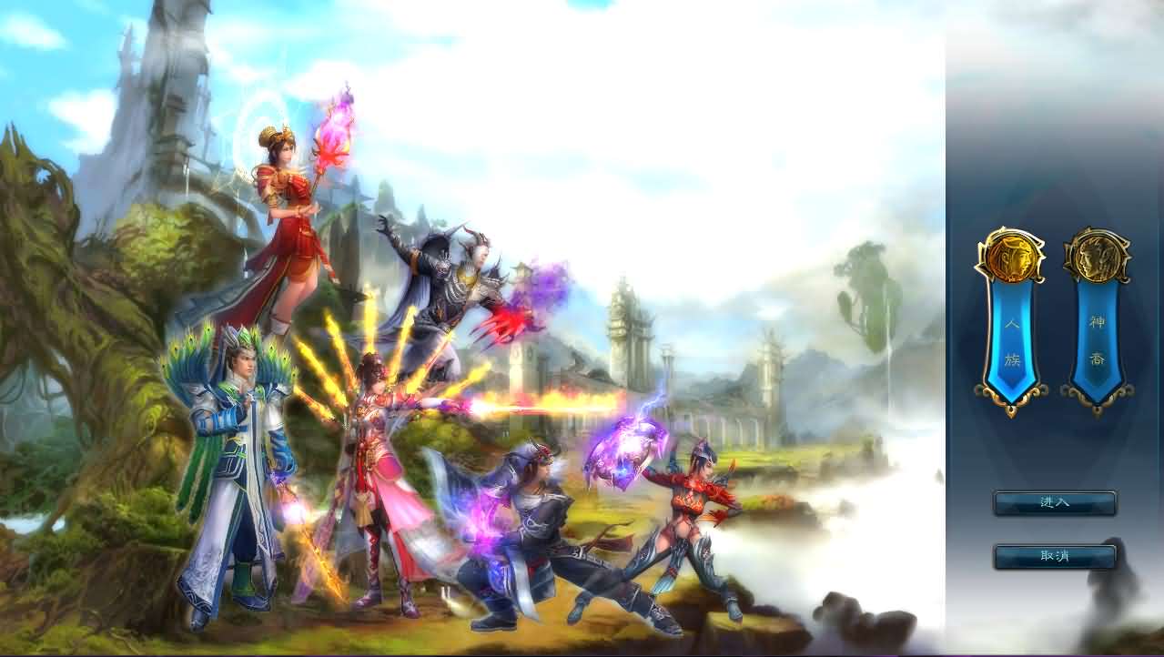 【诛仙1345星座地宫12职业】3DMMORPG端游最新整理单机一键即玩镜像端+Linux手工服务端+GM工具+网页注册+PC客户端+详细搭建教程