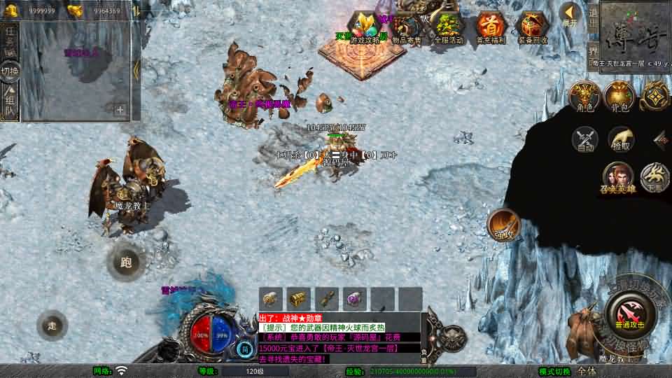 【1.80残月合击】XO三端引擎传奇手游最新整理Win系服务端+PC安卓苹果三端+加密工具+详细搭建教程