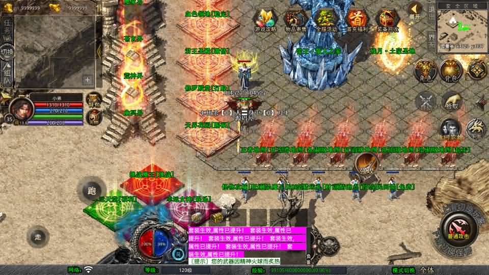 【1.80残月合击】XO三端引擎传奇手游最新整理Win系服务端+PC安卓苹果三端+加密工具+详细搭建教程