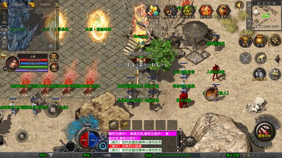 【1.80残月合击】XO三端引擎传奇手游最新整理Win系服务端+PC安卓苹果三端+加密工具+详细搭建教程