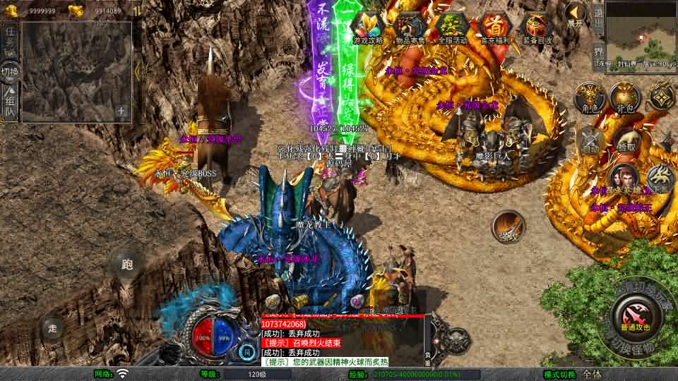 【1.80残月合击】XO三端引擎传奇手游最新整理Win系服务端+PC安卓苹果三端+加密工具+详细搭建教程