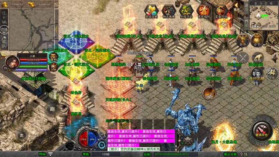 【1.80残月合击】XO三端引擎传奇手游最新整理Win系服务端+PC安卓苹果三端+加密工具+详细搭建教程