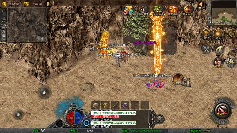 【1.80残月合击】XO三端引擎传奇手游最新整理Win系服务端+PC安卓苹果三端+加密工具+详细搭建教程