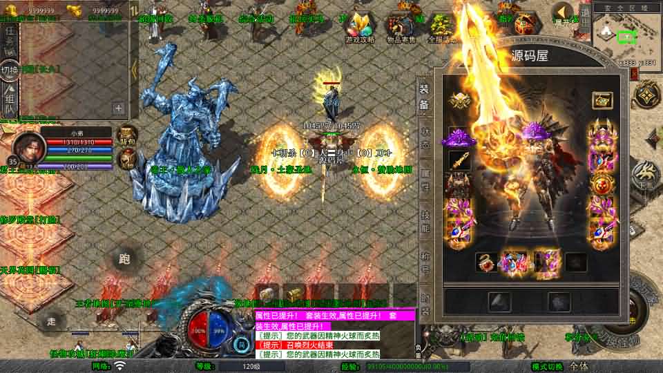 【1.80残月合击】XO三端引擎传奇手游最新整理Win系服务端+PC安卓苹果三端+加密工具+详细搭建教程