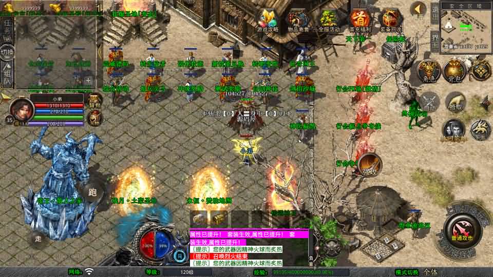 【1.80残月合击】XO三端引擎传奇手游最新整理Win系服务端+PC安卓苹果三端+加密工具+详细搭建教程