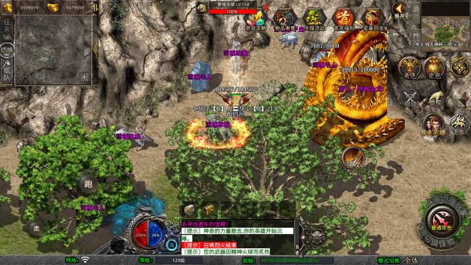 【1.80残月合击】XO三端引擎传奇手游最新整理Win系服务端+PC安卓苹果三端+加密工具+详细搭建教程