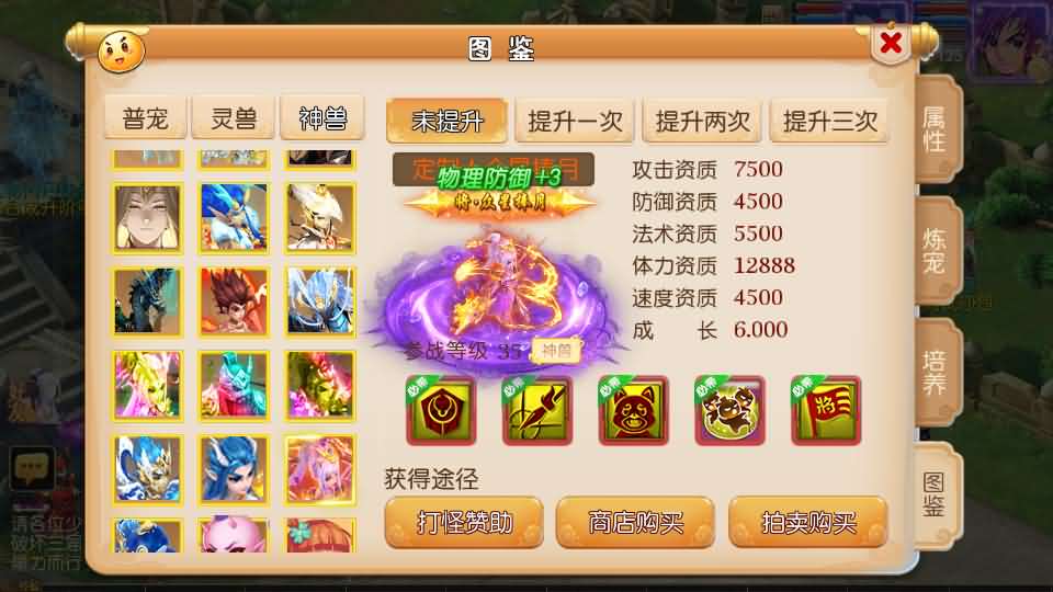 【神魔西游2尊享挂机版】MT3换皮MH最新整理单机一键即玩镜像端+Linux手工服务端+安卓苹果双端+GM后台+详细搭建教程+全套源码