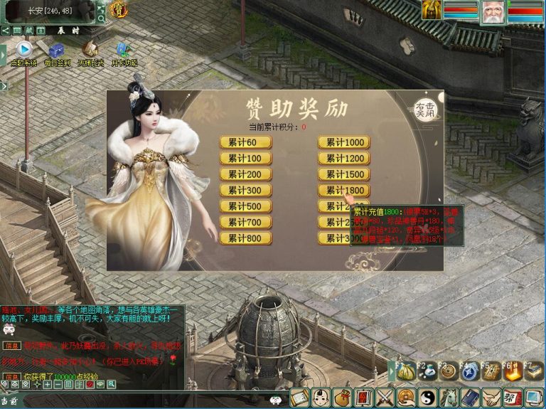 最新整理GGE大话2【青花精修GGE河马四族大话2全套】免虚拟机WIN一键单机端解压即撸+GM工具源码+全套源码