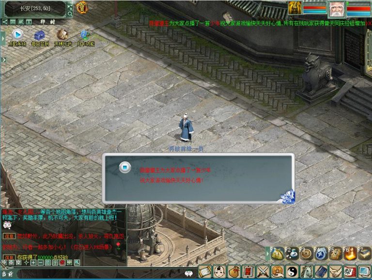 最新整理GGE大话2【青花精修GGE河马四族大话2全套】免虚拟机WIN一键单机端解压即撸+GM工具源码+全套源码