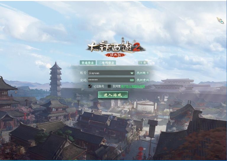 最新整理GGE大话2【青花精修GGE河马四族大话2全套】免虚拟机WIN一键单机端解压即撸+GM工具源码+全套源码